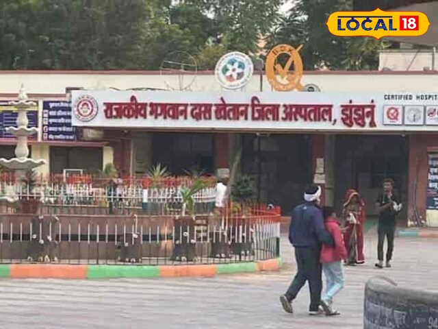 विशेष वार्ड, हीट रोगियों का इलाज झुनझुनु में बीडीके अस्पताल में किया जाएगा