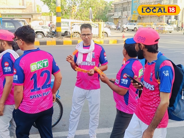 जयपुर जयपुर