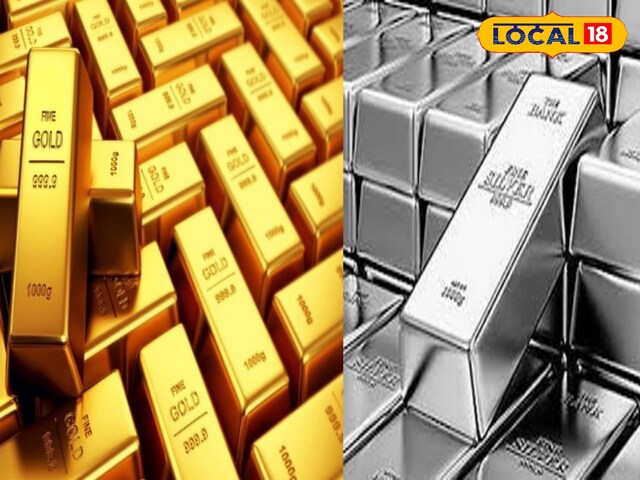 सोना-चांदी की कीमतों में लगी ब्रेक, तीन दिन की बढ़ोतरी के बाद भाव स्थिर