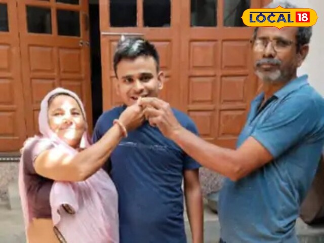 महेन्द्र