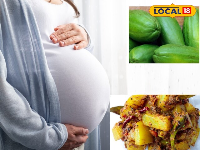 प्रेग्नेंट