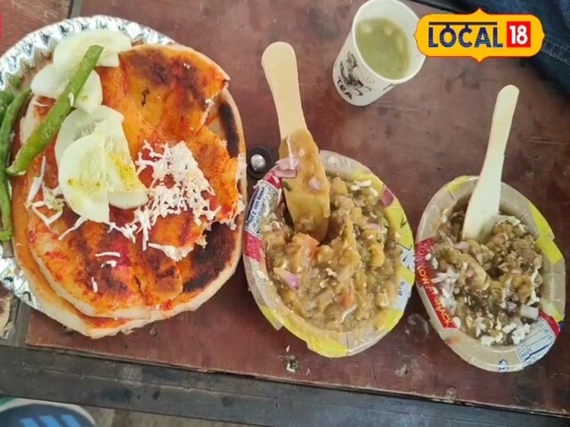 छोले छोले