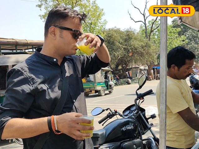 साल में सिर्फ 4 महीने मिलता है ये देसी जूस! सेहत के लिए नेचुरल एनर्जी का है खजाना, एक्सपर्ट से जानें फायदे साल में सिर्फ 4 महीने मिलता है ये देसी जूस! सेहत के लिए नेचुरल एनर्जी का है खजाना, एक्सपर्ट से जानें फायदे