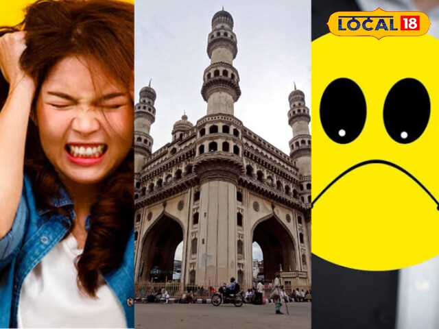 हैदराबाद में युवाओं का मूड डाउन! इस मेंटल हेल्थ रिपोर्ट में हुआ खुलासा...