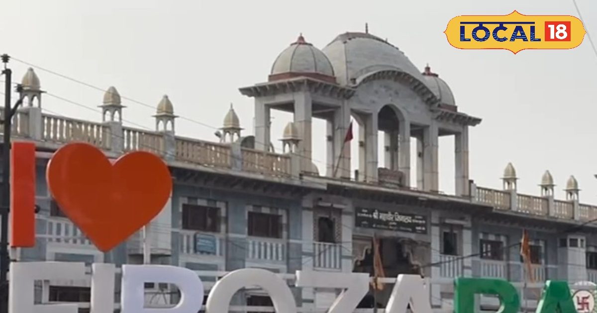 GK: फिरोजाबाद शहर कैसे बना कांच की नगरी? विदेशों तक है फेमस, यहां जानिए इतिहास