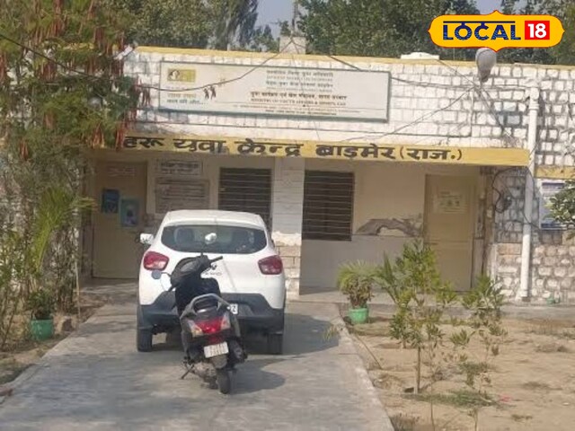 बर्मर के युवाओं के लिए प्रशिक्षण के लिए सुनहरा अवसर, इस तरह से आवेदन करें