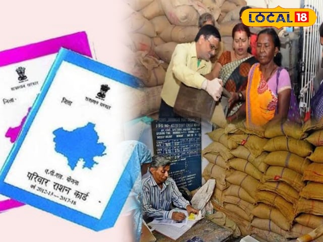 करौली में हलचल थी! खाद्य सुरक्षा योजना से 96,711 लोग, दंड की धमकी दी