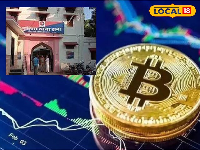 धन को क्रिप्टो मुद्रा में निवेश किया जाना है, पाली में आदमी 6 लाख खो देता है