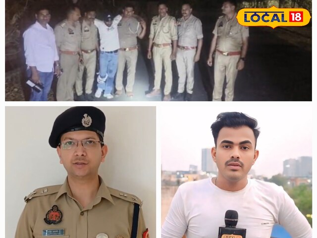पुलिस पर फायरिंग करके भाग रहा था बदमाश, मिली ऐसी सजा जो रहेगा जिंदगीभर याद