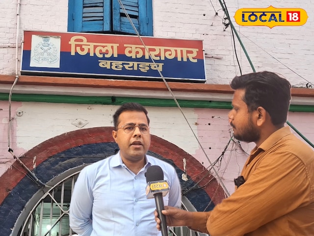 बहराइच बहराइच