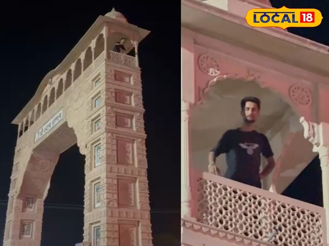 टोरन