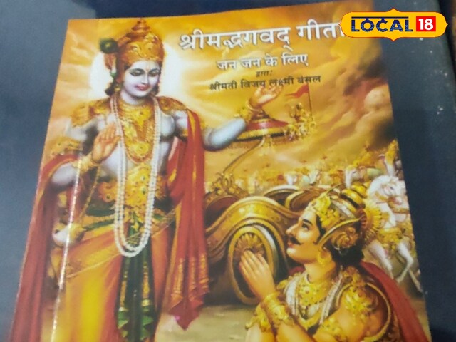 जनता