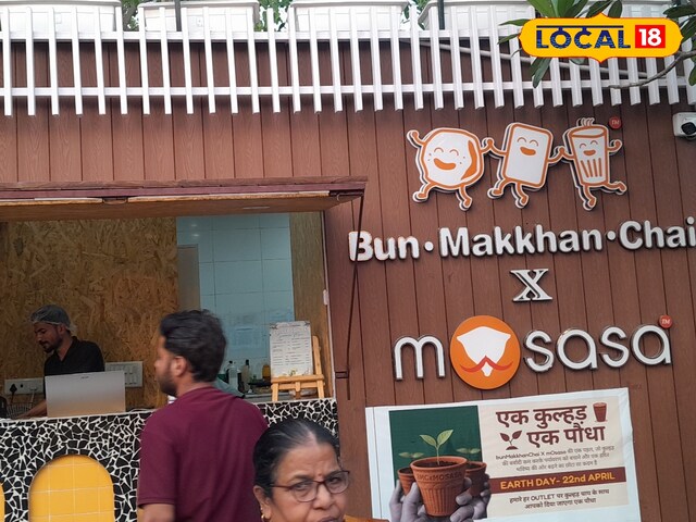 मोसासा