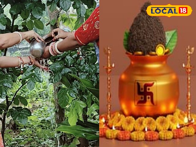 यह