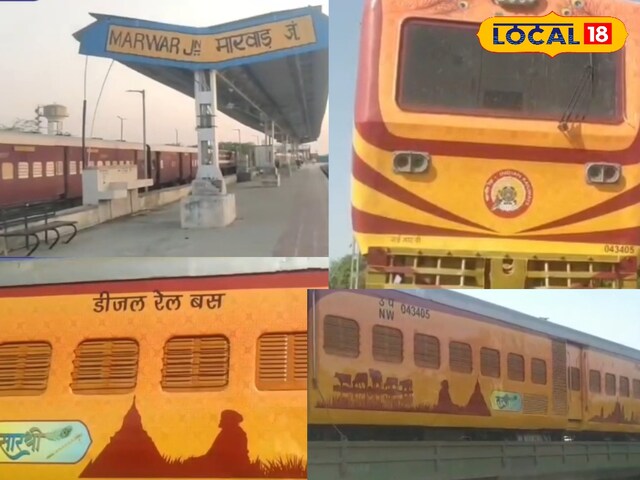 Rajasthan Rail Bus:अब कम बजट में कर पाएंगे गौरमघाट की हसीन वादियों का सफर