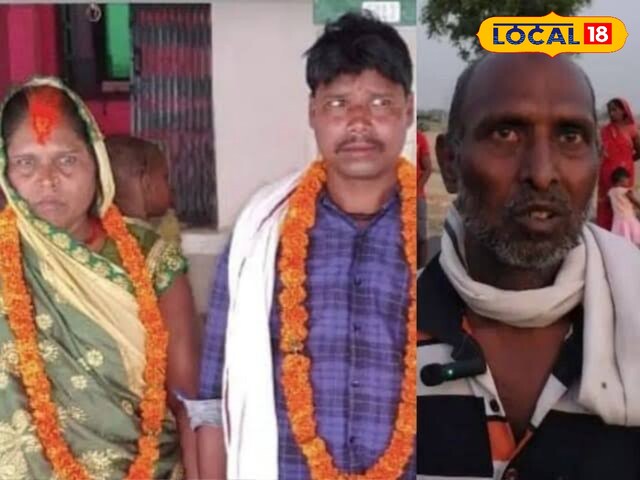 50 साल की दादी ने पोते संग रचाई शादी, पति और चार बच्चों को छोड़कर हुई फरार