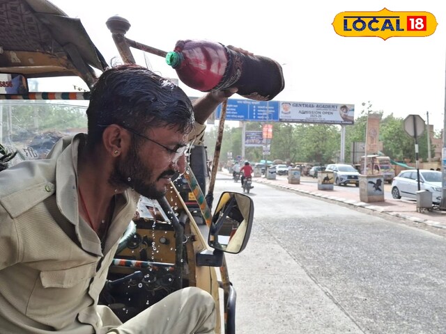गर्मी