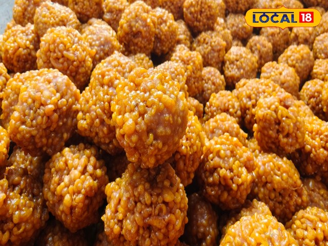 गुड़