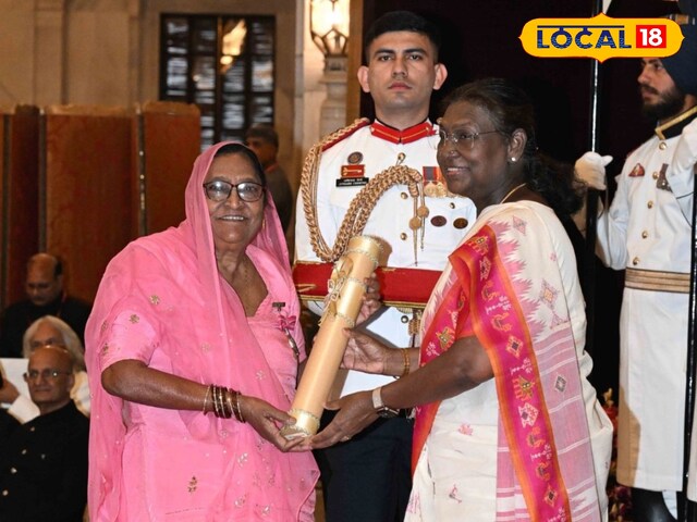 राजस्थान की इन 3 हस्तियों को पद्म श्री पुरस्कार मिला, इन क्षेत्रों में योगदान दिया