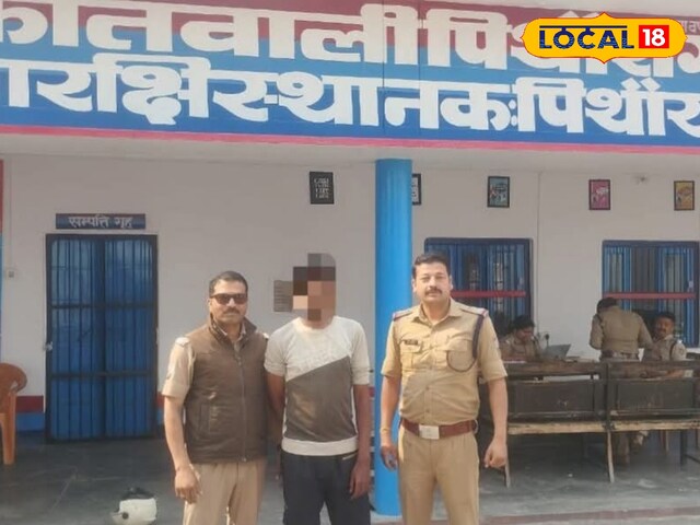 अमेरिका का युवक उत्तराखंड में गिरफ्तार, बिना पासपोर्ट-वीजा के कर रहा था सैर