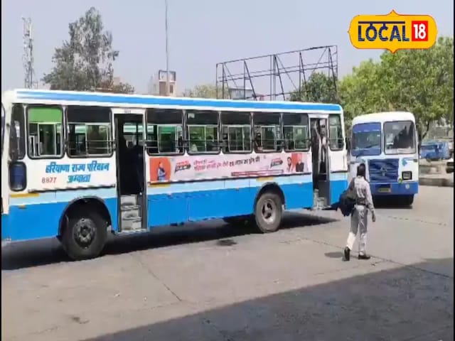 अंबाला