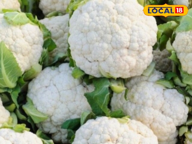 फूलगोभी