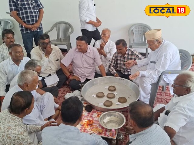 शगुन