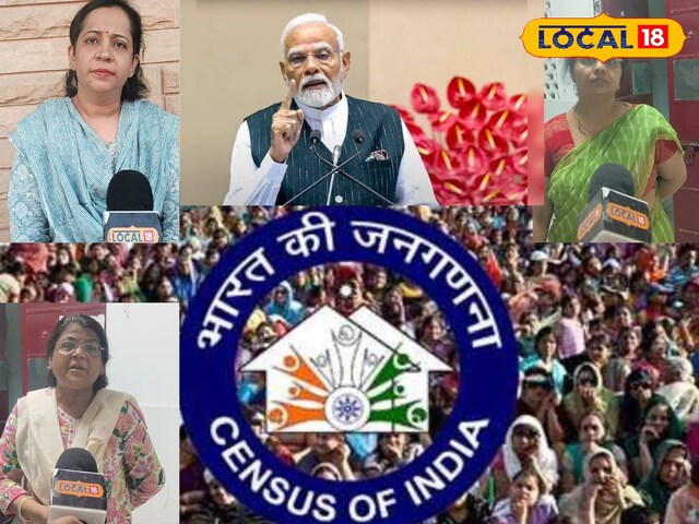 जातीय