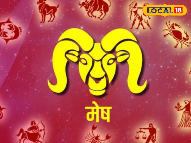 हर क्षेत्र में वृद्धि, समस्या होगी खत्म, आज मेष राशि का खुलेगा किस्मत का ताला हर क्षेत्र में वृद्धि, समस्या होगी खत्म, आज मेष राशि का खुलेगा किस्मत का ताला