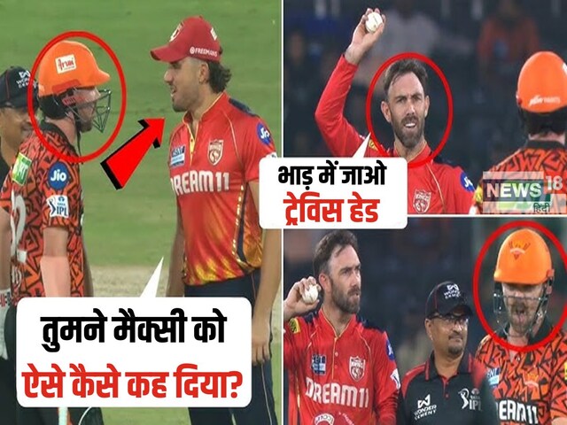What was the fight, the head told the fight with Maxwell and Stoinis