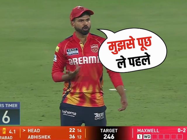 First ask me, the player was driving in DRS, Iyer immediately cooled First ask me, the player was driving in DRS, Iyer immediately cooled