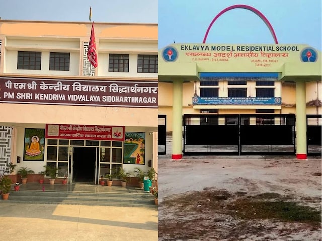 KVS और EMRS में क्या होता है अंतर, दोनों में कौन है बेहतर? पढ़ें तमाम डिटेल