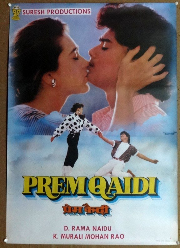 Prem Qaidi Karishma 