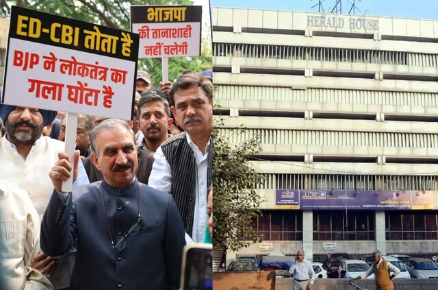 नेशनल हेराल्ड पर मेहरबान सुक्खू सरकार, 2 साल में दिए करोड़ों रुपये की ऐड