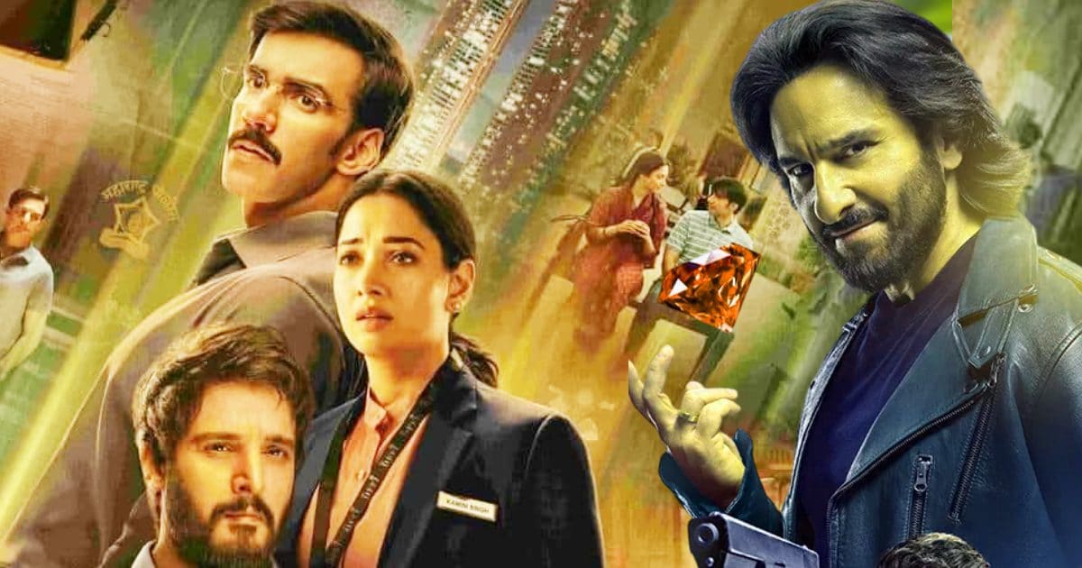 लाल हीरा डकैती पर बनी 2 फिल्में, क्लाइमैक्स उड़ा रहा लोगों के होश, 1 OTT पर कर रही टॉप ट्रेंड, दूसरी मचा रही धूम
