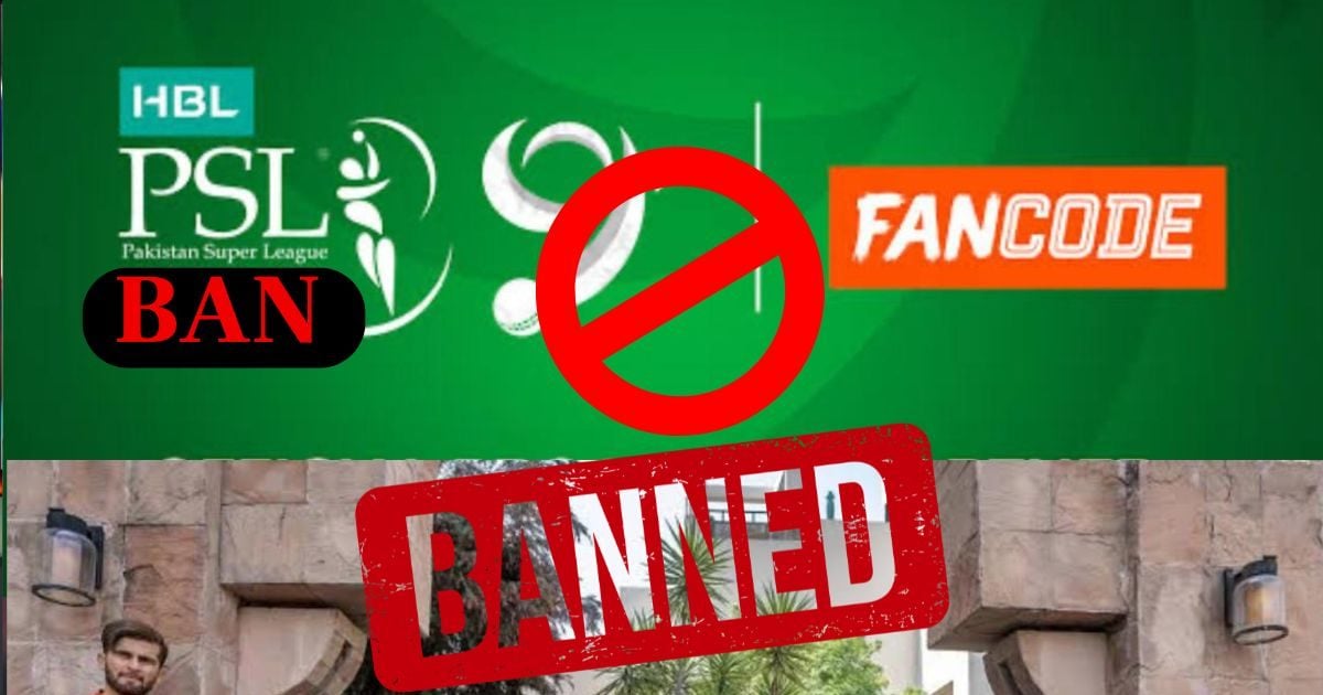 PSL 2025 I भारत में लगी PSL के मैच दिखाने पर रोक, पाकिस्तान को एक और झटका