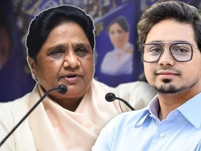 बुआ से भतीजे की माफी, क्या मायावती के लिए काफी? आकाश आनंद ने कहा- आगे से...