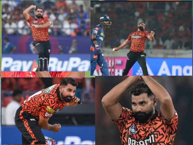 Baba of Shami's first ball escaped, that unique record made in season 18