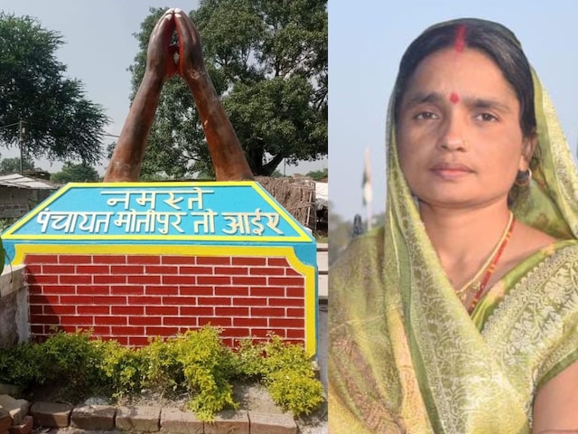 स्त्री शक्ति के संकल्प ने बदल दी पंचायत की तस्वीर तो पीएम मोदी भी हो गए मुरीद! स्त्री शक्ति के संकल्प ने बदल दी पंचायत की तस्वीर तो पीएम मोदी भी हो गए मुरीद!