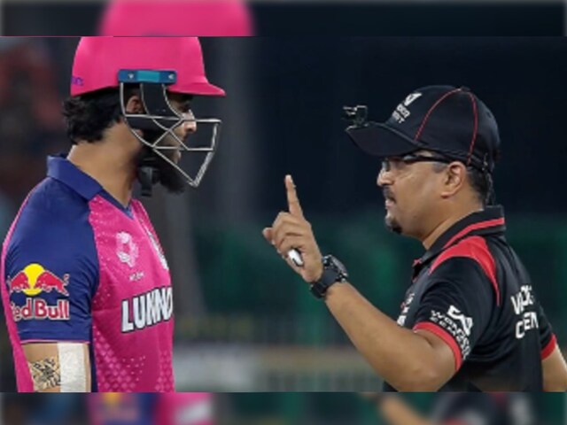 Ryan Parag lost his temper, got entangled with the umpire on the field Ryan Parag lost his temper, got entangled with the umpire on the field