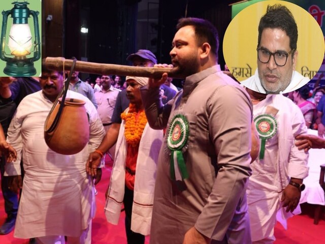तेजस्वी का 'ताड़ी पॉलिटिक्स'... क्या PK के 'शराब पॉलिटिक्स' पर पड़ेगा भारी?