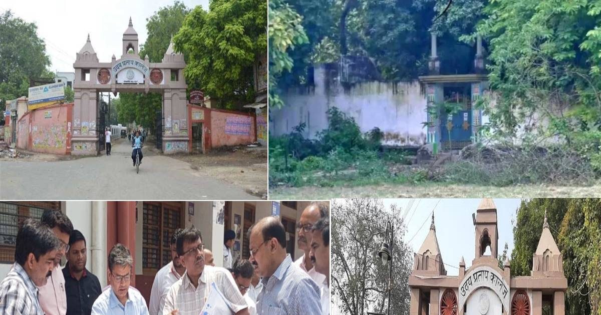UP News : क्या वाराणसी के यूपी कॉलेज में बनी मस्जिद होगी जमींदोज? मिलने लगे बड़े संकेत – will alleged Masjid built in UP college Varanasi be demolished Higher Education Principal Secretary MP agarwal made visit know reason