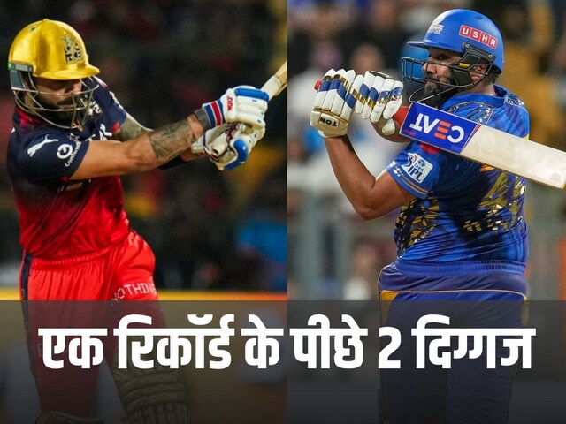 Another record on Rohit's target, Virat running back and forth, is going to be a blast Another record on Rohit's target, Virat running back and forth, is going to be a blast