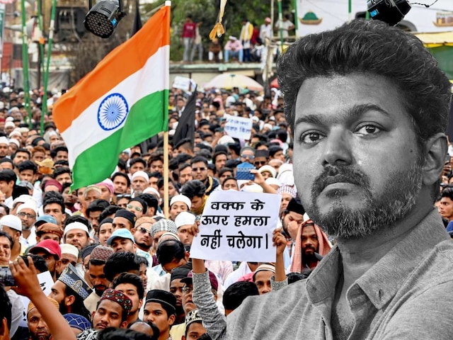 एक्टर से नेता बने विजय का बड़ा दांव, वक्फ एक्ट में बदलाव को दी सुप्रीम चुनौती! एक्टर से नेता बने विजय का बड़ा दांव, वक्फ एक्ट में बदलाव को दी सुप्रीम चुनौती!