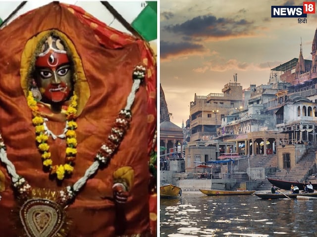 शिव की काशी पर मोहित हो गई 64 योगिनियां, अब इस स्वरूप में होती है इनकी पूजा शिव की काशी पर मोहित हो गई 64 योगिनियां, अब इस स्वरूप में होती है इनकी पूजा