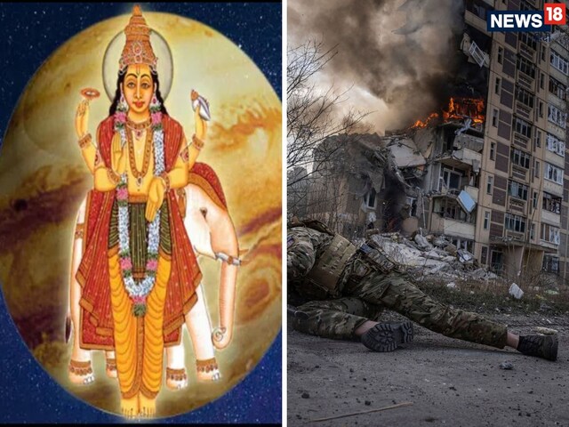 अतिचारी गुरु से बड़ी अनहोनी की आशंका, क्या जल्द शुरू होगा वर्ल्ड वॉर 3?