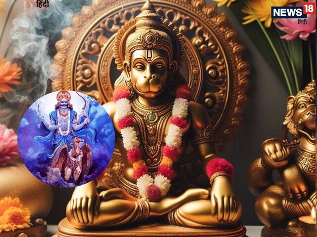 शनिवार के दिन हनुमान जन्मोत्सव, ढैय्या व साढ़ेसाती से मुक्ति के लिए करें उपाय शनिवार के दिन हनुमान जन्मोत्सव, ढैय्या व साढ़ेसाती से मुक्ति के लिए करें उपाय