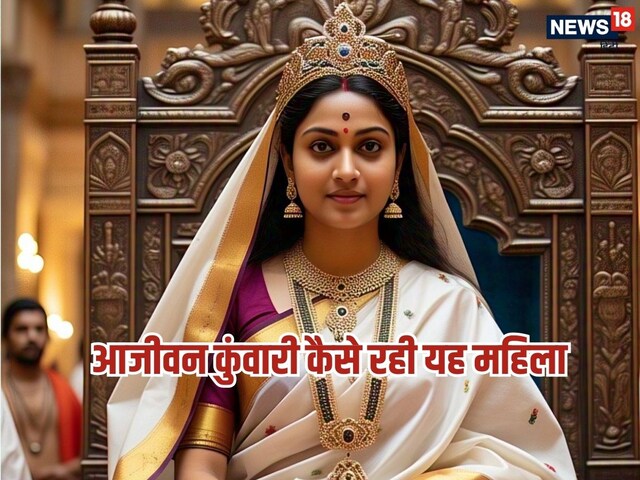 5 पति होने के बाद भी कुंवारी रह गई यह महिला, अद्भुत है इस नायिका की कहानी