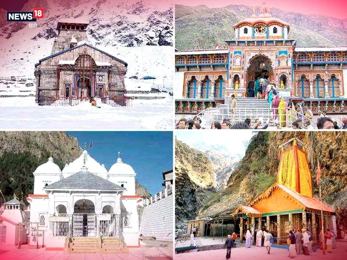 Chardham Yatra 2025 Akshaya Tritiya