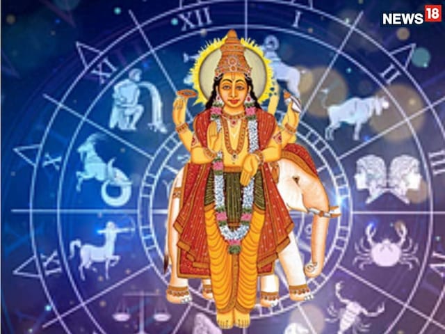अतिचारी गुरु से सावधान हो जाएं ये 4 राशि वाले, साल 2032 तक करें ये काम अतिचारी गुरु से सावधान हो जाएं ये 4 राशि वाले, साल 2032 तक करें ये काम
